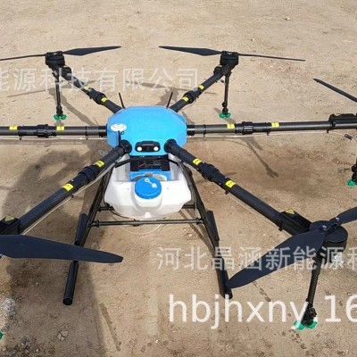 農(nóng)用植保無人機 30公斤可折疊無人打藥飛機 藥劑種子噴灑機30L