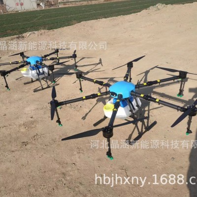 晶涵智能廠家直銷農(nóng)用植保無人機操作簡單使用方便農(nóng)用植保無人機