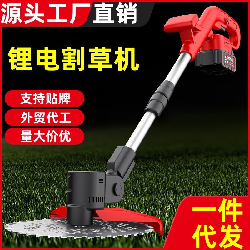 無(wú)刷鋰電割草機(jī)充電草坪機(jī)電動(dòng)家用多功能打草神器農(nóng)用果園打草機(jī)