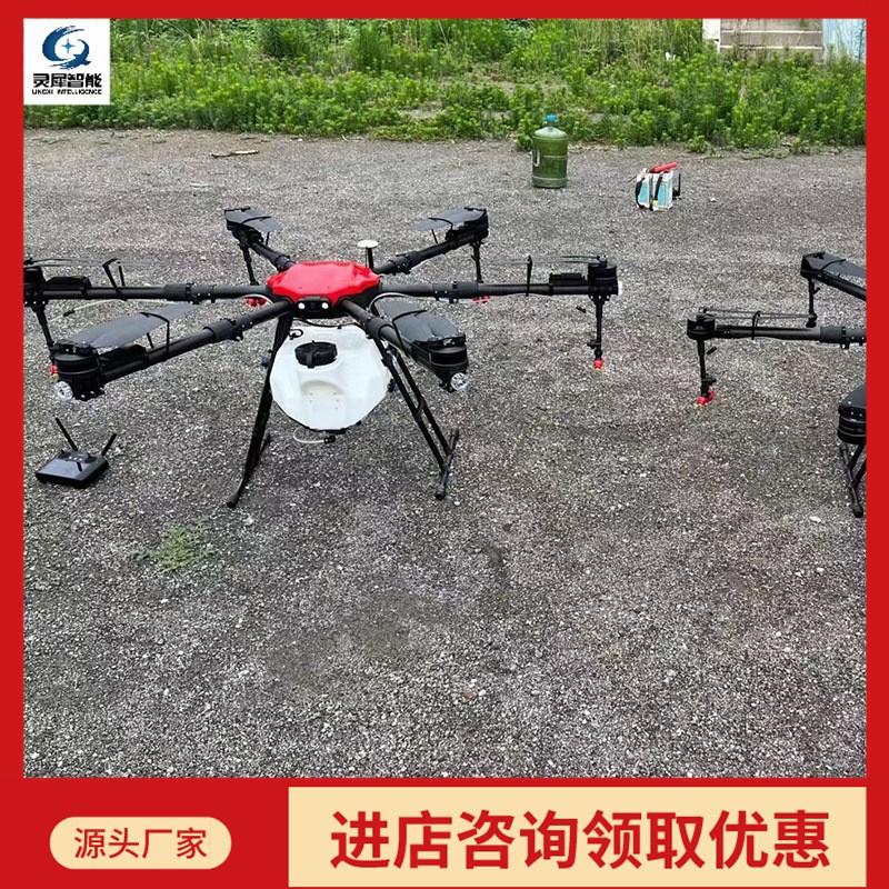 廠家出售農(nóng)業(yè)植保無(wú)人機(jī) 規(guī)格齊全噴藥植保無(wú)人機(jī) 無(wú)人植保機(jī)