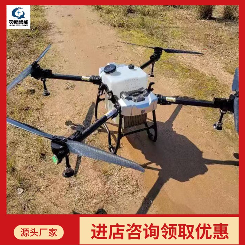 廠家供應(yīng)農(nóng)業(yè)植保無(wú)人機(jī) 型號(hào)齊全噴藥植保無(wú)人機(jī) 現(xiàn)貨無(wú)人植保機(jī)