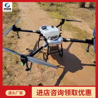廠家供應農業(yè)植保無人機 型號齊全噴藥植保無人機 現(xiàn)貨無人植保機