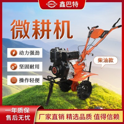 旋耕機多功能汽柴油微耕機小型松土機農(nóng)用耕整田水旱耕地機 開溝機