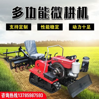 履帶式微耕機(jī) 農(nóng)耕田園機(jī) 多功能旋耕開溝機(jī)農(nóng)用果園施肥除草機(jī)
