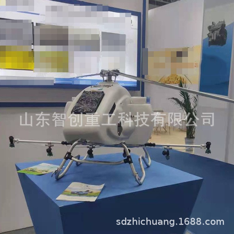 植保無人機 植保無人機噴灑系統(tǒng) 供應無人機噴灑打藥飛機