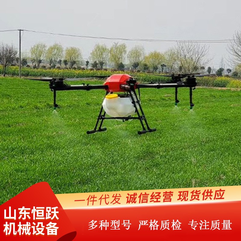 供應小型農(nóng)業(yè)植保無人機 農(nóng)用打藥植保無人機