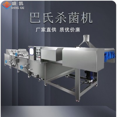 出口定制瓶裝飲料小型巴氏殺菌機雞爪漂燙啤酒果汁巴氏殺菌流水線