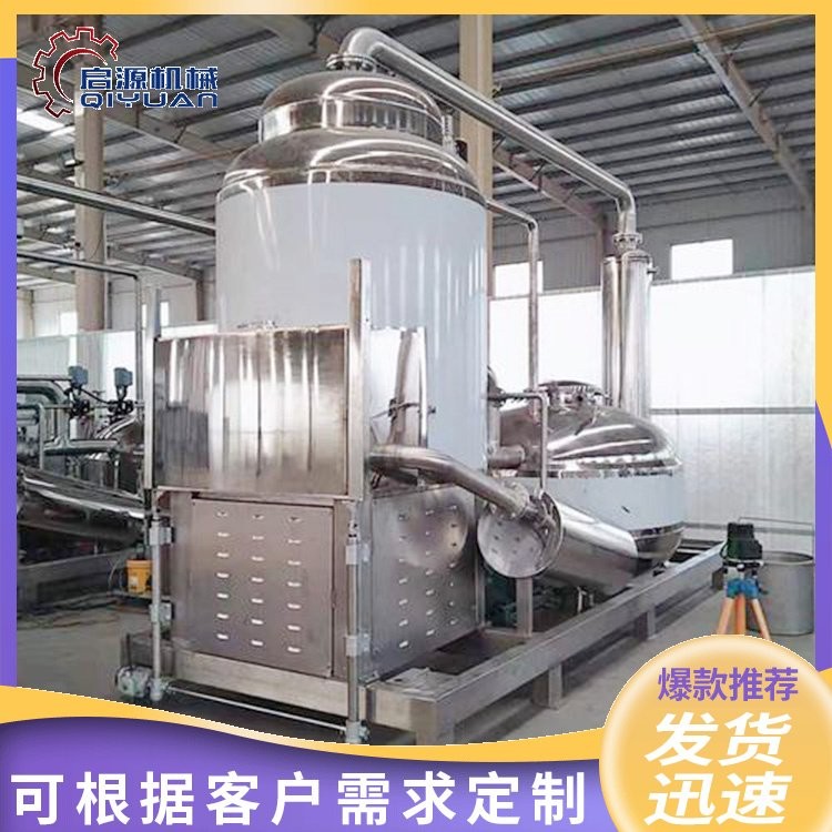 啟源機(jī)械 真空油炸機(jī) 果蔬脆片加工設(shè)備 秋葵片油炸機(jī)器