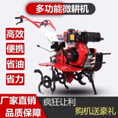 適用于黑土地黏土山地微耕機 果園水旱田大棚梯田四驅(qū)小型微耕機