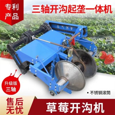 農(nóng)用手扶帶動草莓開溝起壟機 大蔥藥材辣椒培土單雙壟開溝機