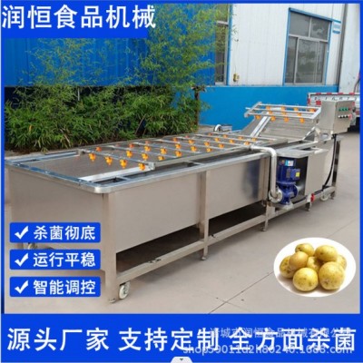 果蔬氣泡清洗機(jī) 水果蔬菜清洗設(shè)備 全自動(dòng)大型商用全自動(dòng)洗菜機(jī)器