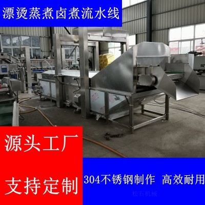 玉米滾杠清洗切頭去尾巴氏殺菌漂燙流水線玉米棒加工氣泡洗袋機
