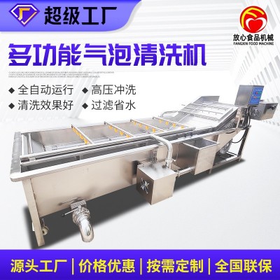 大型蔬菜清洗機(jī) 全自動(dòng)不銹鋼氣泡清洗機(jī) 多功能果蔬噴淋式洗菜機(jī)