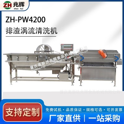 渦流洗菜機(jī) 廠家自產(chǎn)大型鼓泡旋流水式大型洗菜機(jī) 供應(yīng)蔬果清洗機(jī)