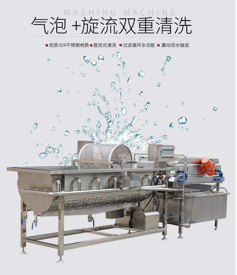 渦流清洗機(jī)詳情_(kāi)01.jpg