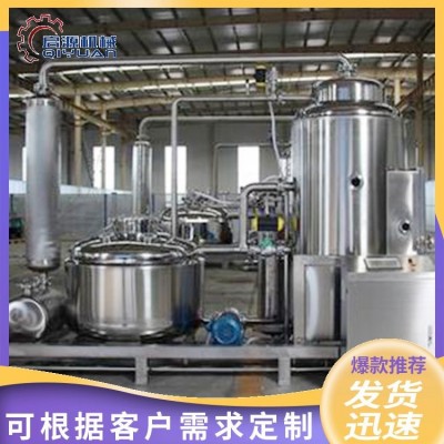 啟源低溫真空油炸機(jī) 果蔬脆片加工設(shè)備 香蕉片油炸機(jī)器