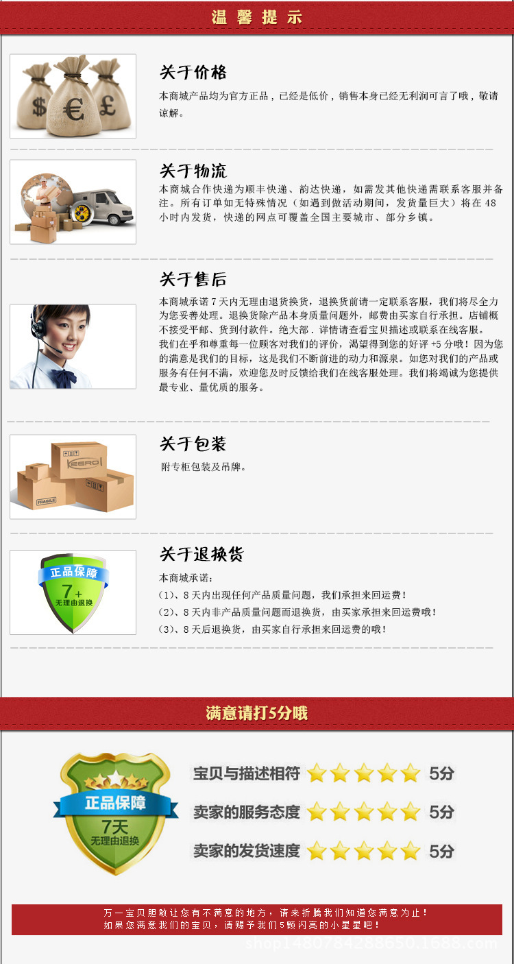 公司簡(jiǎn)介6