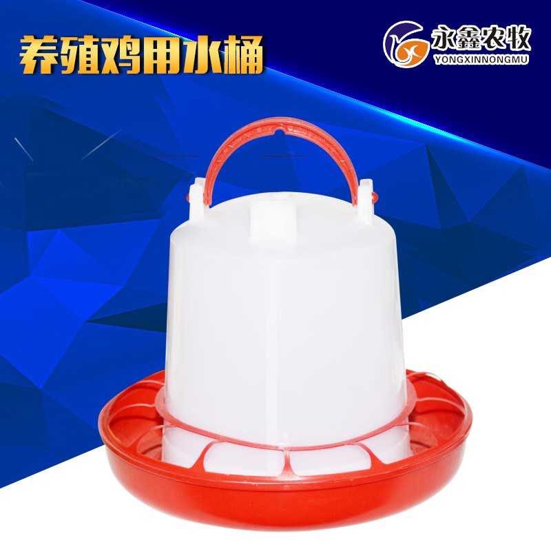 養(yǎng)殖雞用水桶 養(yǎng)雞用飲水器6kg 雞自動飲水器設(shè)備 雞水壺養(yǎng)殖設(shè)備