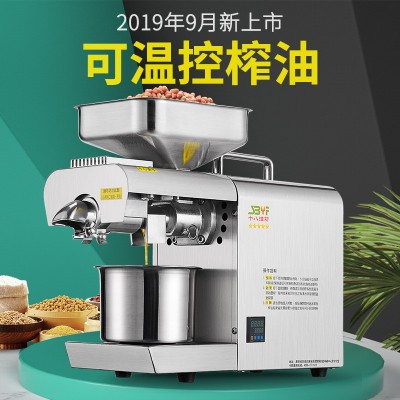十八油坊新款花生油榨油機(jī)家用全自動(dòng)帶溫控小型嬰兒輔食炸油機(jī)