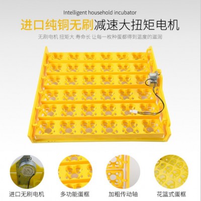 孵化機(jī)蛋盤 廠家直供批發(fā)36枚48枚帶翻蛋電機(jī)蛋盤 小型孵化機(jī)蛋盤
