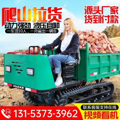 履帶運(yùn)輸車(chē)農(nóng)用山地果園全地形爬山虎搬運(yùn)車(chē)爬坡小型履帶 式拖拉機(jī)