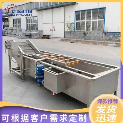 啟源機械 無花果氣泡清洗機 噴淋式百香果清洗設(shè)備 山楂清洗線