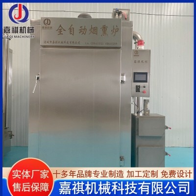 供應臘腸臘肉煙熏爐 四川辣豆干煙熏爐 全自動雞肝煙熏爐設(shè)備
