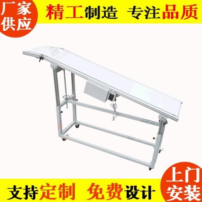 西克爾 流水生產(chǎn)線輸送機(jī) 綠色PVC皮帶輸送設(shè)備 斜坡皮帶機(jī)