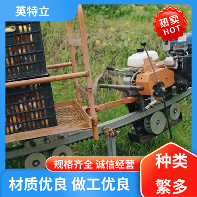 英特立 大馬力 果園單軌運輸機 性能可靠 經(jīng)久耐用 結構簡單 方便快捷