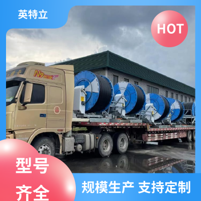 單噴頭 移動式灌溉設備 佳久耐用 性能穩(wěn)定 使用壽命長 英特立