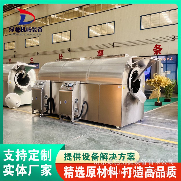 商用芝麻電磁炒貨機(jī) 滾筒式炒藥設(shè)備 環(huán)保電磁加熱蕎麥莜麥炒爐