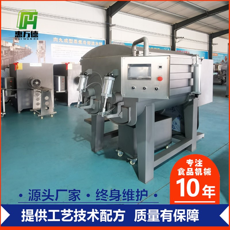 廠家供應食品真空拌餡機變頻波波腸餡料攪拌機香腸拌餡流水線設備