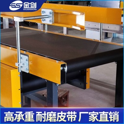 小型平行皮帶輸送機食品傳送帶爬坡快遞轉(zhuǎn)彎傳動帶傳動裙邊提升機