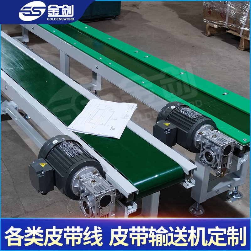 傳送帶皮帶輸送機(jī)爬坡小型皮帶線運(yùn)輸傳輸流水線工作臺(tái)