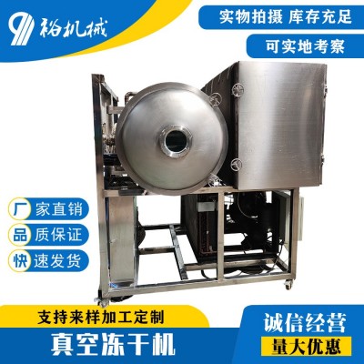 商用食品果蔬寵物糧凍干設(shè)備滋補品藥材真空凍干機化妝醫(yī)藥凍干機