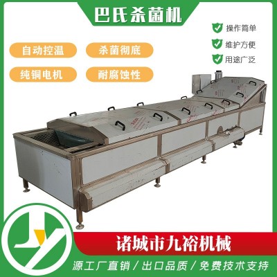 巴氏殺菌機(jī)果蔬腌制菜蒸煮漂燙連續(xù)式全自動(dòng)巴氏殺菌流水線設(shè)備