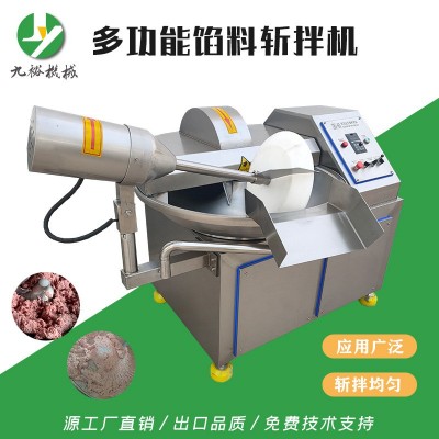 多功能牛肉斬拌機(jī)香腸肉制品乳化設(shè)備全自動(dòng)魚糜肉泥餡料斬拌設(shè)備