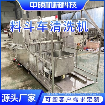 小料車(chē)清洗機(jī) 肉餡車(chē)清洗機(jī) 高壓噴淋200L料桶車(chē)清洗設(shè)備