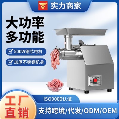 亨創(chuàng)不銹鋼大功率家用多功能電動灌腸碎打肉餡切肉絲機商 用絞肉機