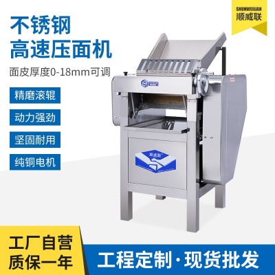 130高速壓面機(jī) 電動高速壓面機(jī) 不銹鋼揉面機(jī)面條機(jī)