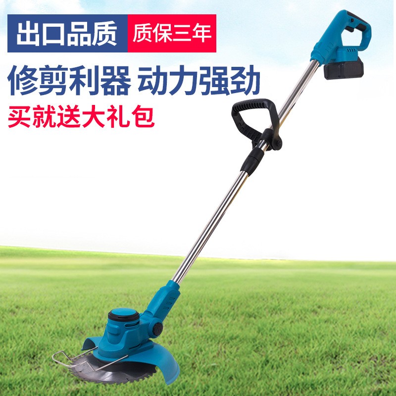 電動(dòng)割草機(jī)草坪機(jī)打草機(jī)鋰電池除草機(jī)打草機(jī)修剪機(jī)小型家用大功率
