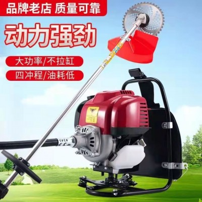 四沖程背負(fù)式側(cè)掛打草機GX35引擎汽油割草機小型除草機割灌機收割