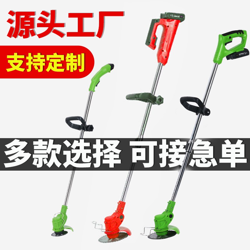 電動(dòng)割草機(jī)農(nóng)用家用除草機(jī)鋰電便攜園林修剪工具草坪機(jī)打草機(jī)