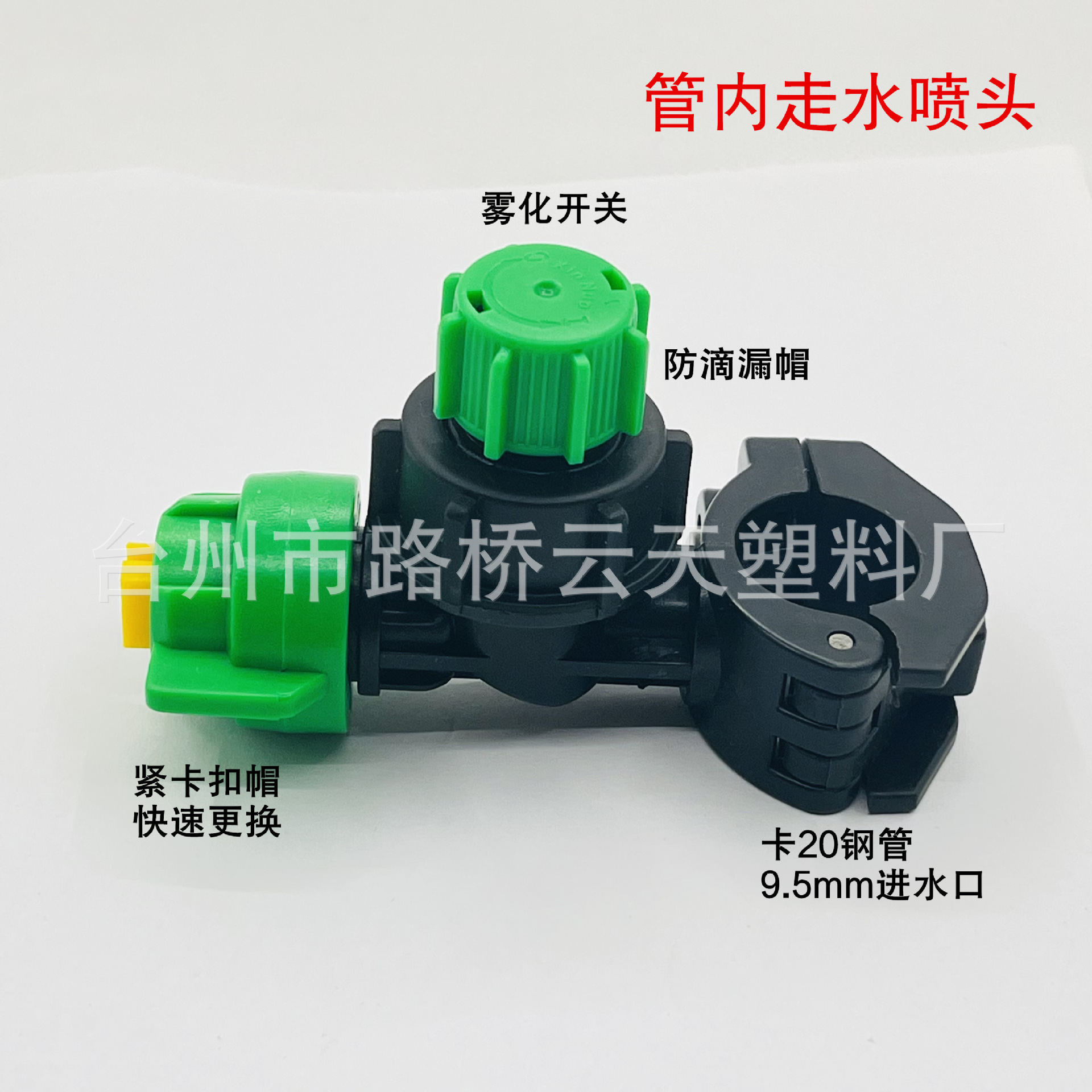 網(wǎng)店圖片22.6.21IMG_8962_副本