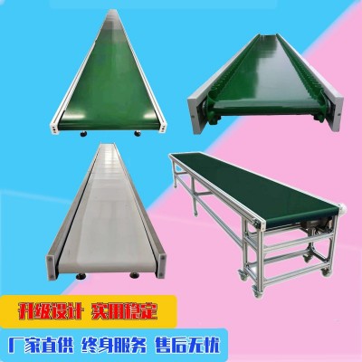 平面PVC輸送帶鋁型材輕型皮帶機(jī)工廠包裝流水線工作臺(tái)上料輸送機(jī)
