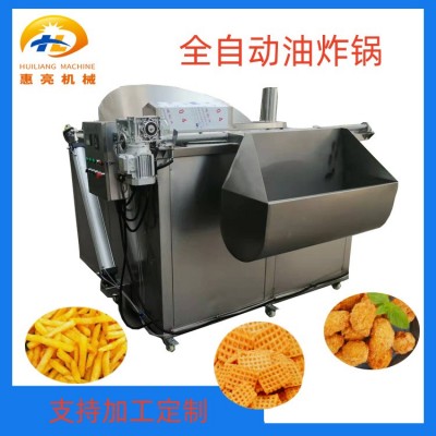 供應(yīng)全自動(dòng)油炸鍋 麻花自動(dòng)油炸機(jī) 鍋巴自動(dòng)攪拌油炸鍋
