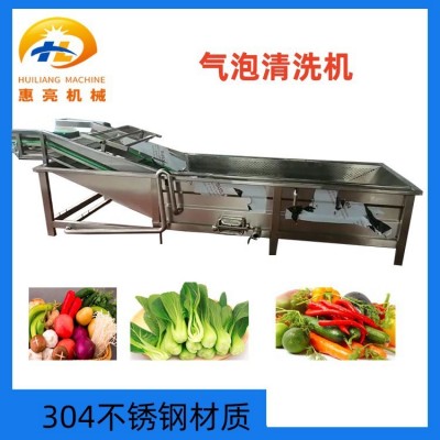 多功能清洗機(jī) 果蔬連續(xù)式噴淋清洗設(shè)備 小龍蝦清洗機(jī)