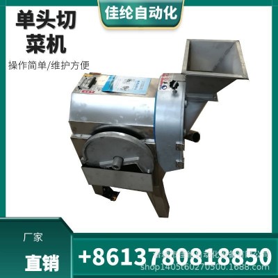 多功能切菜機(jī) 果蔬切片機(jī) 根莖類切絲機(jī) 切丁機(jī)