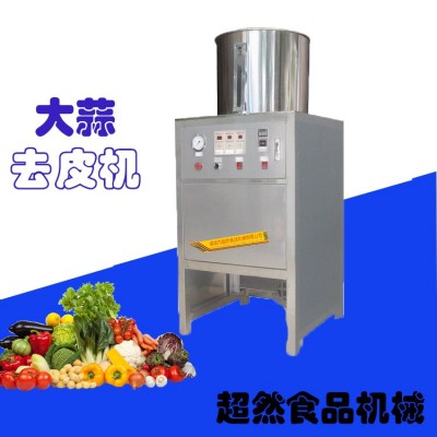 新款電動(dòng)大蒜脫皮機(jī)商用大蒜去皮機(jī)廠家供應(yīng)大蒜剝皮機(jī)剝蒜器