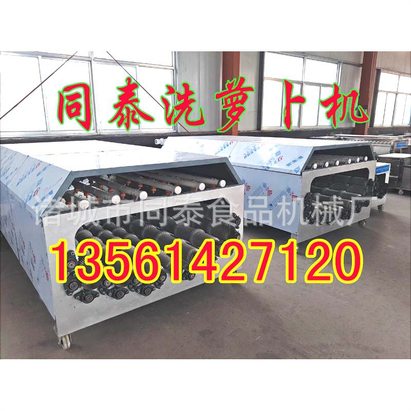 贛橙清洗機(jī)1